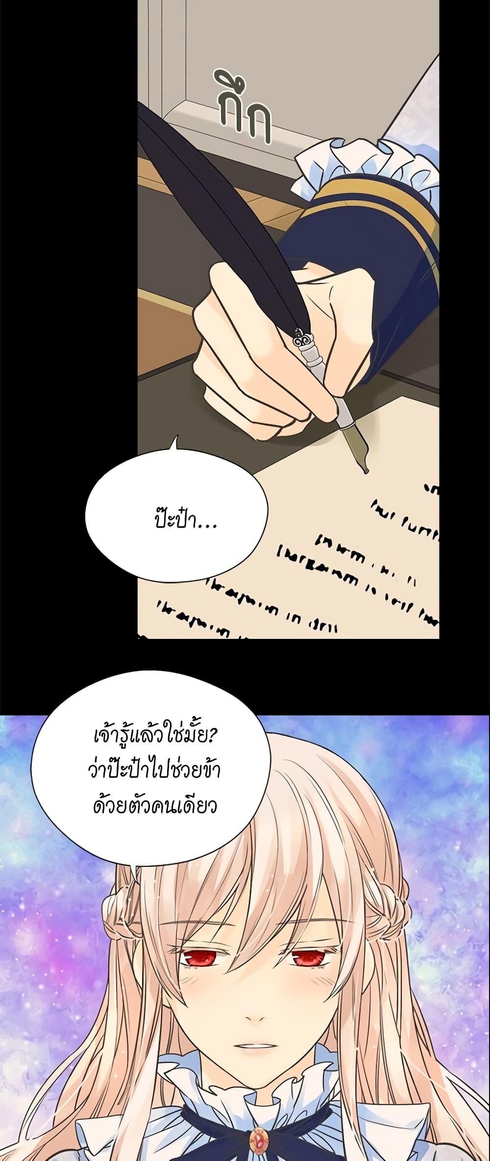 Manga-lc-com อ่านมังงะ อ่านการ์ตูน ออนไลน์ ฟรี Daughter of the Emperor ตอนที่ 1 2 3 4 5 6 7 8 9 10 11 12 13 14 ฟรี ไม่มีโฆษณา Manga-lc - อ่าน มังงะ อ่าน การ์ตูน ออนไลน์ อ่านมังงะ ฟรี