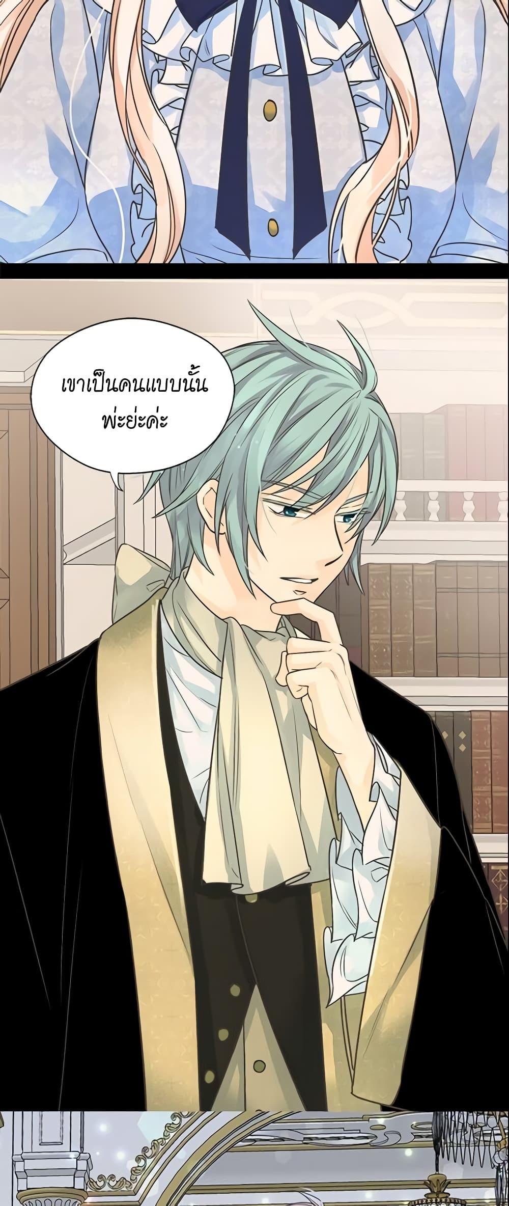 Manga-lc-com อ่านมังงะ อ่านการ์ตูน ออนไลน์ ฟรี Daughter of the Emperor ตอนที่ 1 2 3 4 5 6 7 8 9 10 11 12 13 14 ฟรี ไม่มีโฆษณา Manga-lc - อ่าน มังงะ อ่าน การ์ตูน ออนไลน์ อ่านมังงะ ฟรี