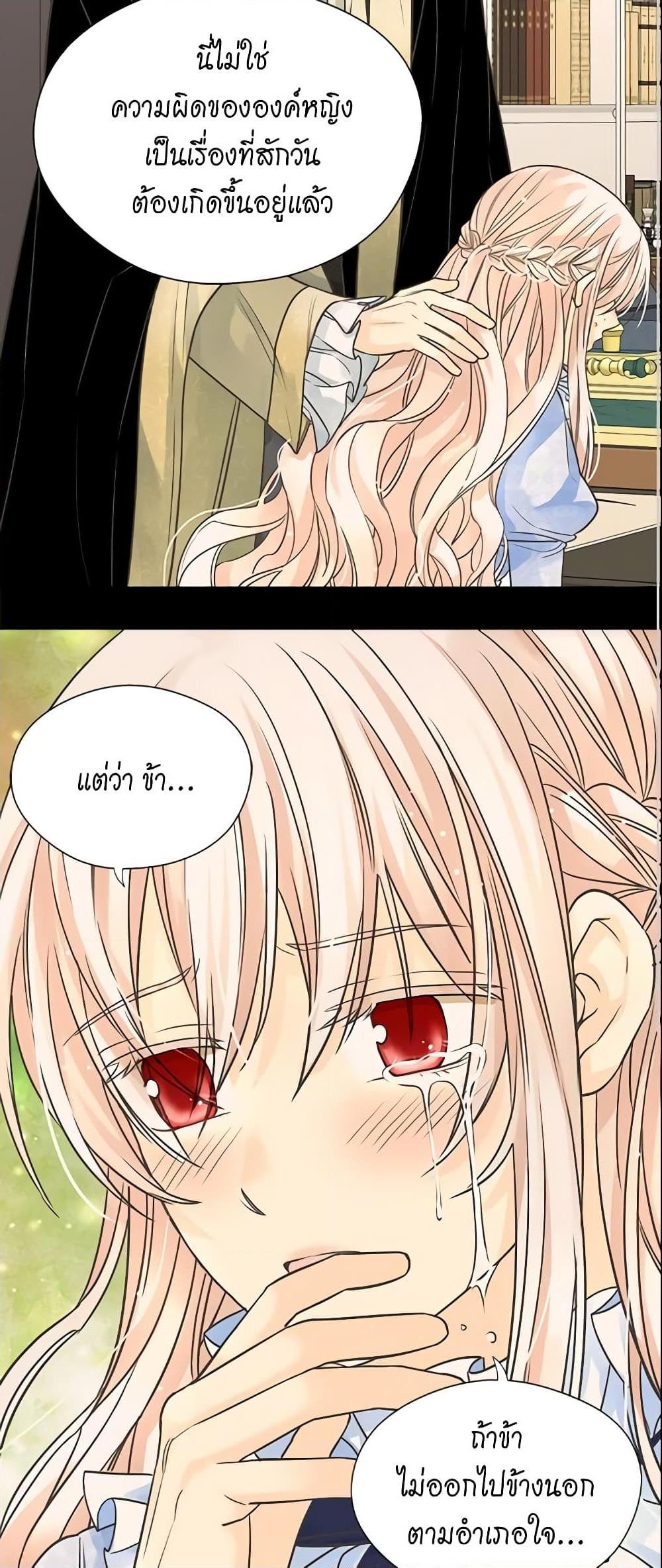 Manga-lc-com อ่านมังงะ อ่านการ์ตูน ออนไลน์ ฟรี Daughter of the Emperor ตอนที่ 1 2 3 4 5 6 7 8 9 10 11 12 13 14 ฟรี ไม่มีโฆษณา Manga-lc - อ่าน มังงะ อ่าน การ์ตูน ออนไลน์ อ่านมังงะ ฟรี