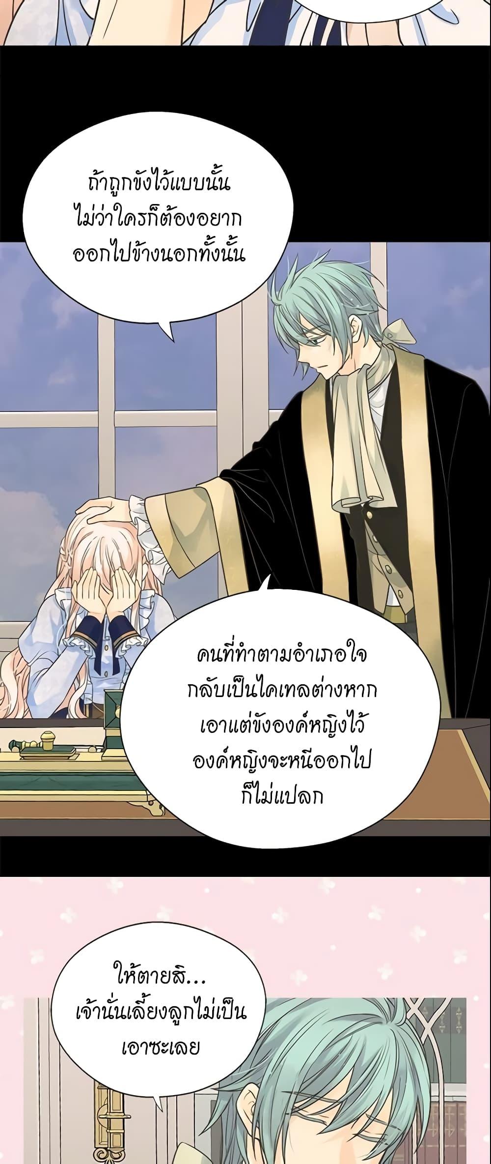 Manga-lc-com อ่านมังงะ อ่านการ์ตูน ออนไลน์ ฟรี Daughter of the Emperor ตอนที่ 1 2 3 4 5 6 7 8 9 10 11 12 13 14 ฟรี ไม่มีโฆษณา Manga-lc - อ่าน มังงะ อ่าน การ์ตูน ออนไลน์ อ่านมังงะ ฟรี
