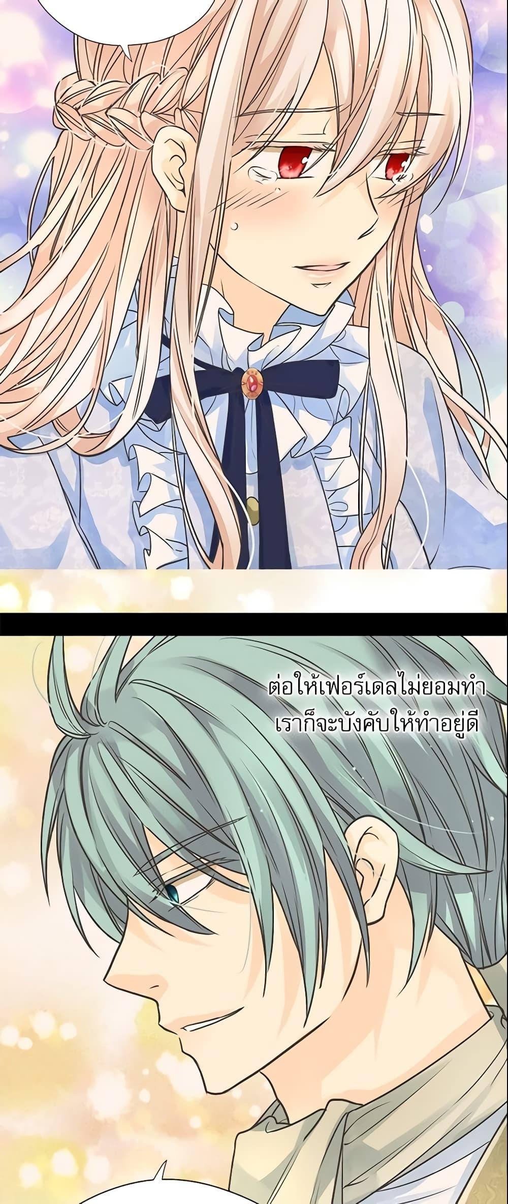 Manga-lc-com อ่านมังงะ อ่านการ์ตูน ออนไลน์ ฟรี Daughter of the Emperor ตอนที่ 1 2 3 4 5 6 7 8 9 10 11 12 13 14 ฟรี ไม่มีโฆษณา Manga-lc - อ่าน มังงะ อ่าน การ์ตูน ออนไลน์ อ่านมังงะ ฟรี