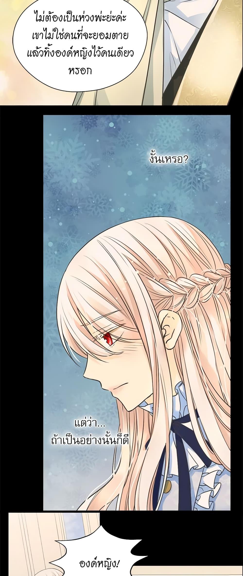 Manga-lc-com อ่านมังงะ อ่านการ์ตูน ออนไลน์ ฟรี Daughter of the Emperor ตอนที่ 1 2 3 4 5 6 7 8 9 10 11 12 13 14 ฟรี ไม่มีโฆษณา Manga-lc - อ่าน มังงะ อ่าน การ์ตูน ออนไลน์ อ่านมังงะ ฟรี
