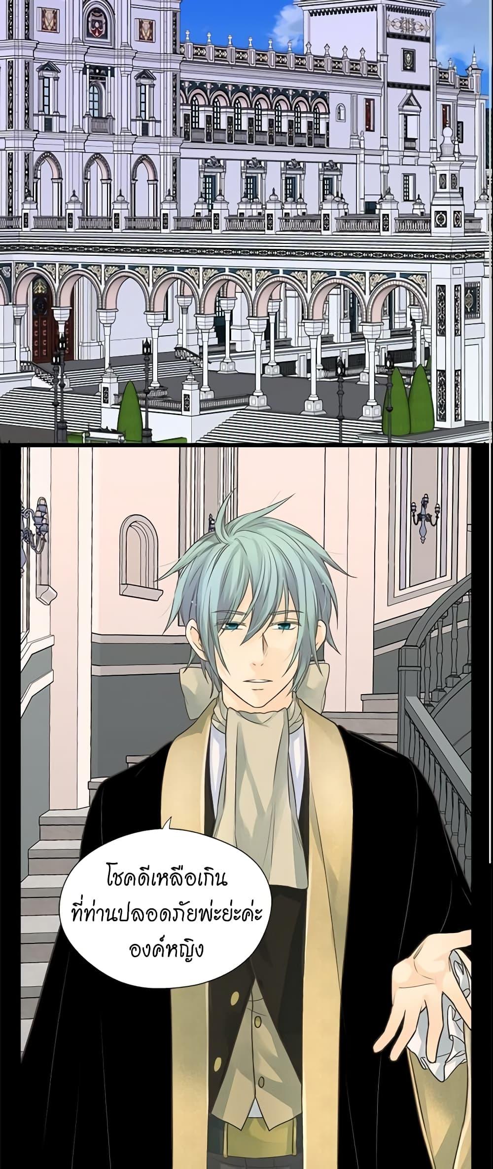 Manga-lc-com อ่านมังงะ อ่านการ์ตูน ออนไลน์ ฟรี Daughter of the Emperor ตอนที่ 1 2 3 4 5 6 7 8 9 10 11 12 13 14 ฟรี ไม่มีโฆษณา Manga-lc - อ่าน มังงะ อ่าน การ์ตูน ออนไลน์ อ่านมังงะ ฟรี