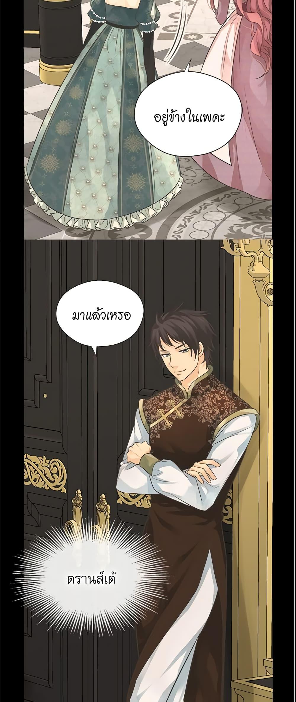 Manga-lc-com อ่านมังงะ อ่านการ์ตูน ออนไลน์ ฟรี Daughter of the Emperor ตอนที่ 1 2 3 4 5 6 7 8 9 10 11 12 13 14 ฟรี ไม่มีโฆษณา Manga-lc - อ่าน มังงะ อ่าน การ์ตูน ออนไลน์ อ่านมังงะ ฟรี