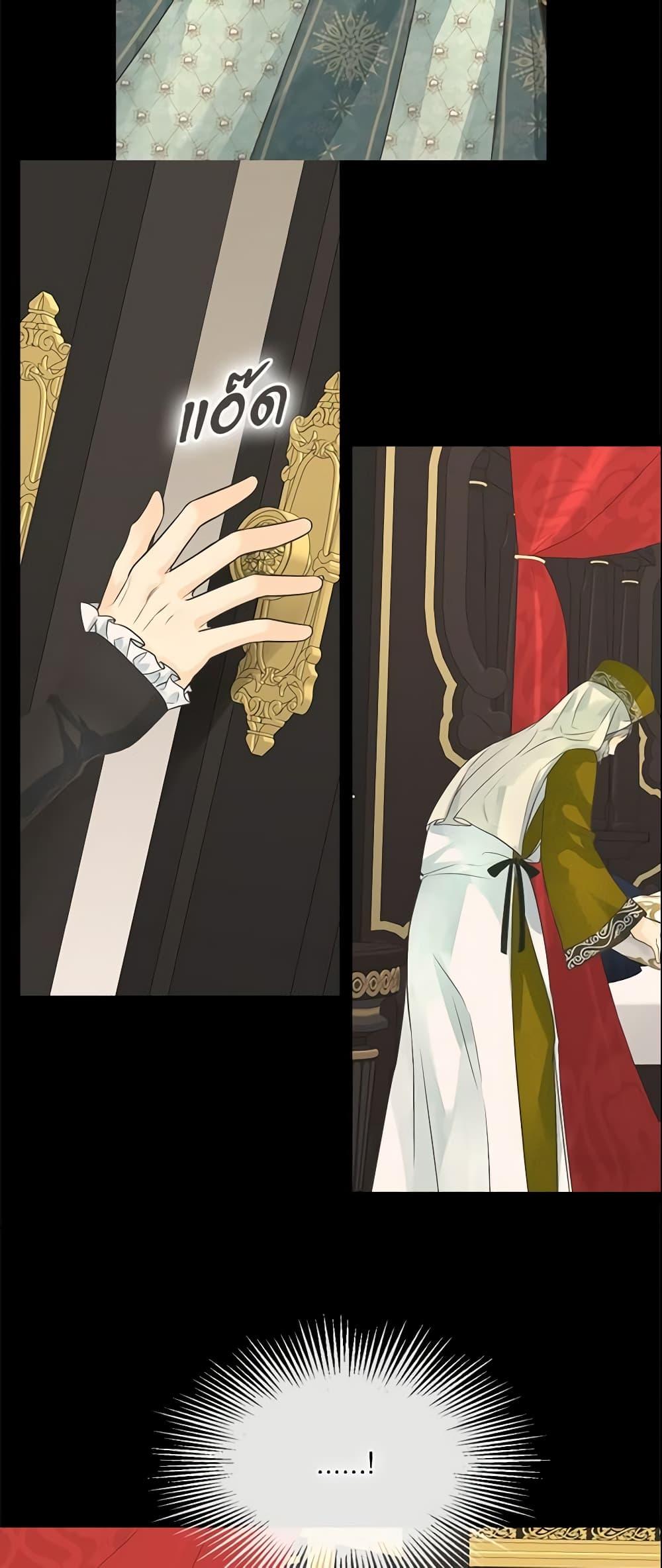 Manga-lc-com อ่านมังงะ อ่านการ์ตูน ออนไลน์ ฟรี Daughter of the Emperor ตอนที่ 1 2 3 4 5 6 7 8 9 10 11 12 13 14 ฟรี ไม่มีโฆษณา Manga-lc - อ่าน มังงะ อ่าน การ์ตูน ออนไลน์ อ่านมังงะ ฟรี