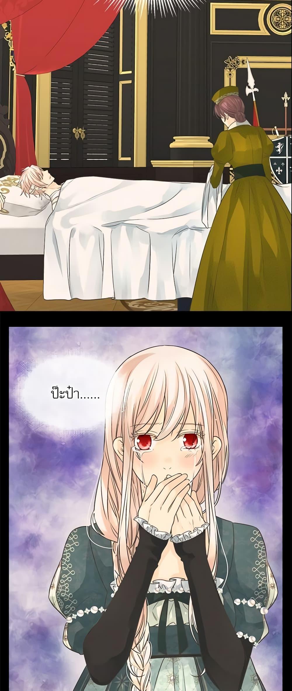 Manga-lc-com อ่านมังงะ อ่านการ์ตูน ออนไลน์ ฟรี Daughter of the Emperor ตอนที่ 1 2 3 4 5 6 7 8 9 10 11 12 13 14 ฟรี ไม่มีโฆษณา Manga-lc - อ่าน มังงะ อ่าน การ์ตูน ออนไลน์ อ่านมังงะ ฟรี