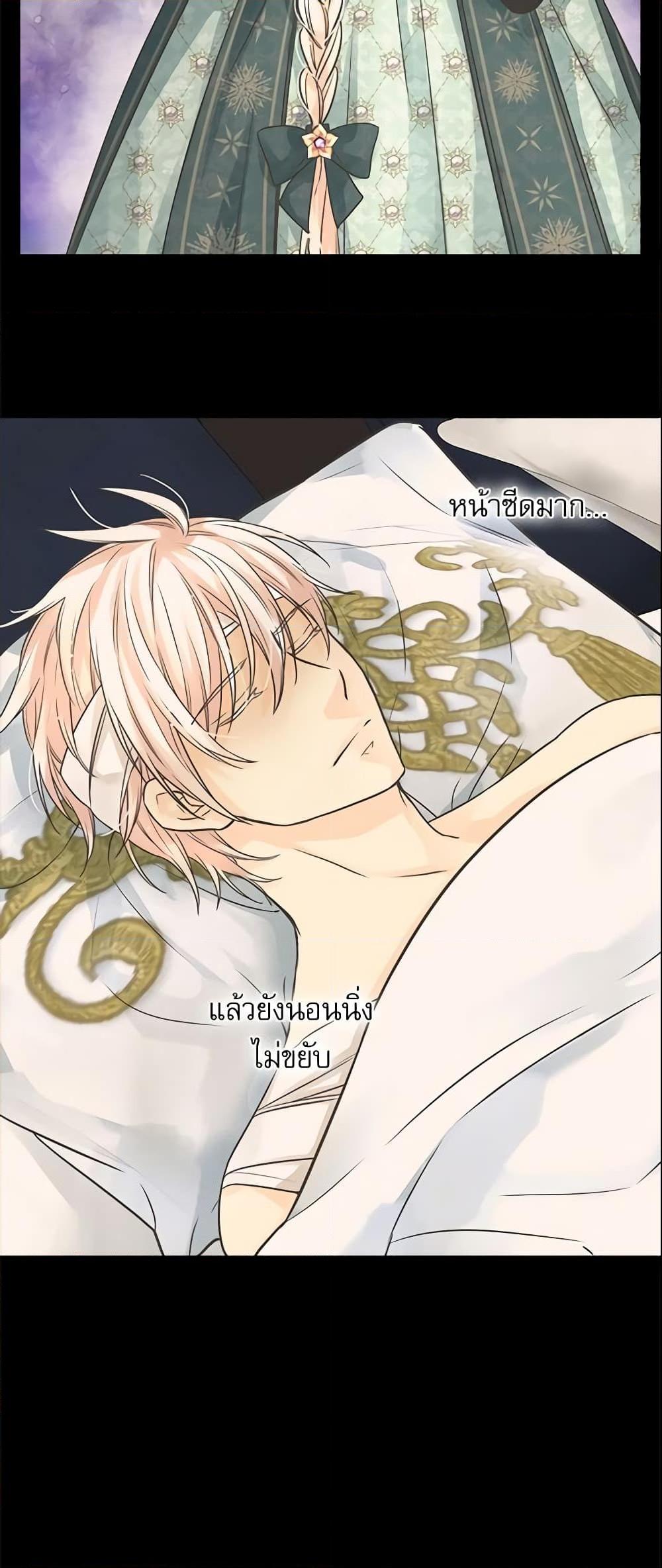 Manga-lc-com อ่านมังงะ อ่านการ์ตูน ออนไลน์ ฟรี Daughter of the Emperor ตอนที่ 1 2 3 4 5 6 7 8 9 10 11 12 13 14 ฟรี ไม่มีโฆษณา Manga-lc - อ่าน มังงะ อ่าน การ์ตูน ออนไลน์ อ่านมังงะ ฟรี