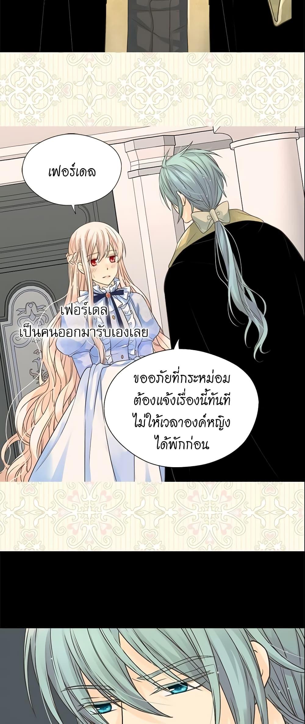 Manga-lc-com อ่านมังงะ อ่านการ์ตูน ออนไลน์ ฟรี Daughter of the Emperor ตอนที่ 1 2 3 4 5 6 7 8 9 10 11 12 13 14 ฟรี ไม่มีโฆษณา Manga-lc - อ่าน มังงะ อ่าน การ์ตูน ออนไลน์ อ่านมังงะ ฟรี