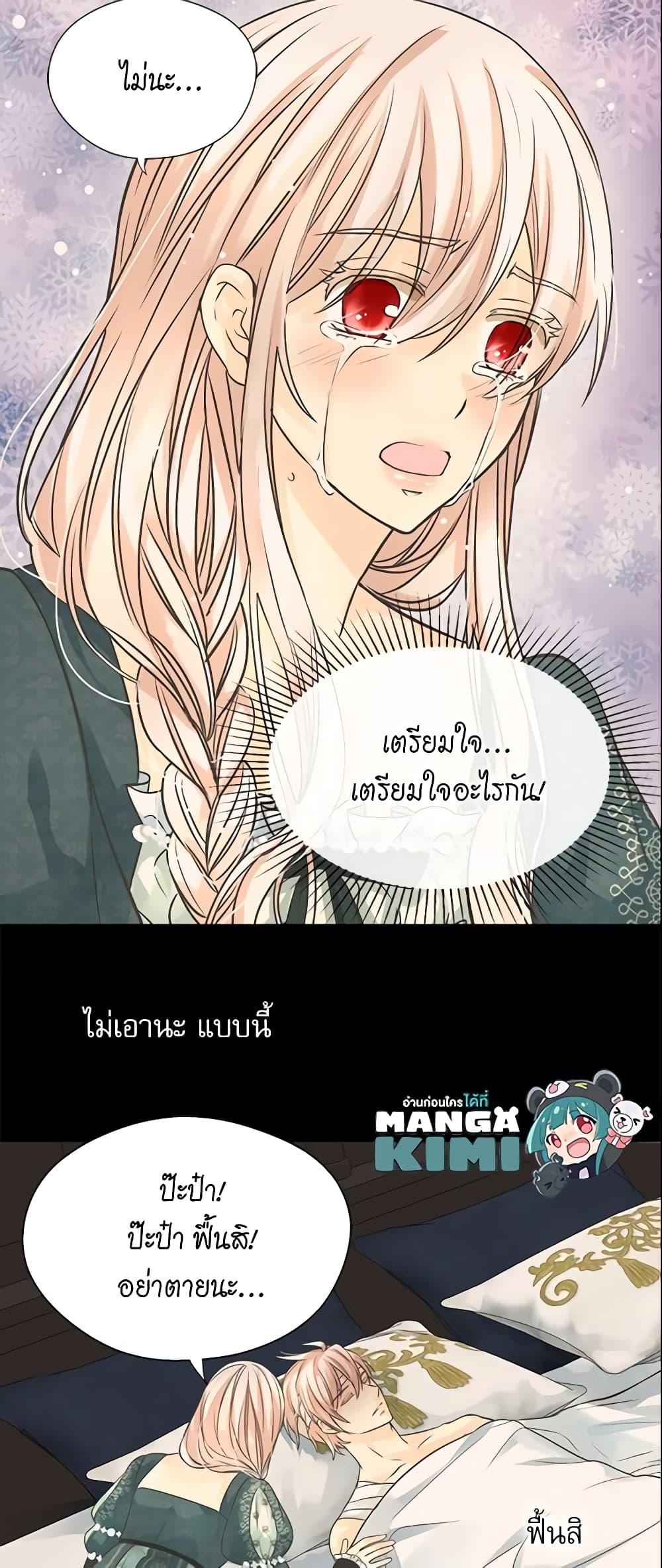 Manga-lc-com อ่านมังงะ อ่านการ์ตูน ออนไลน์ ฟรี Daughter of the Emperor ตอนที่ 1 2 3 4 5 6 7 8 9 10 11 12 13 14 ฟรี ไม่มีโฆษณา Manga-lc - อ่าน มังงะ อ่าน การ์ตูน ออนไลน์ อ่านมังงะ ฟรี