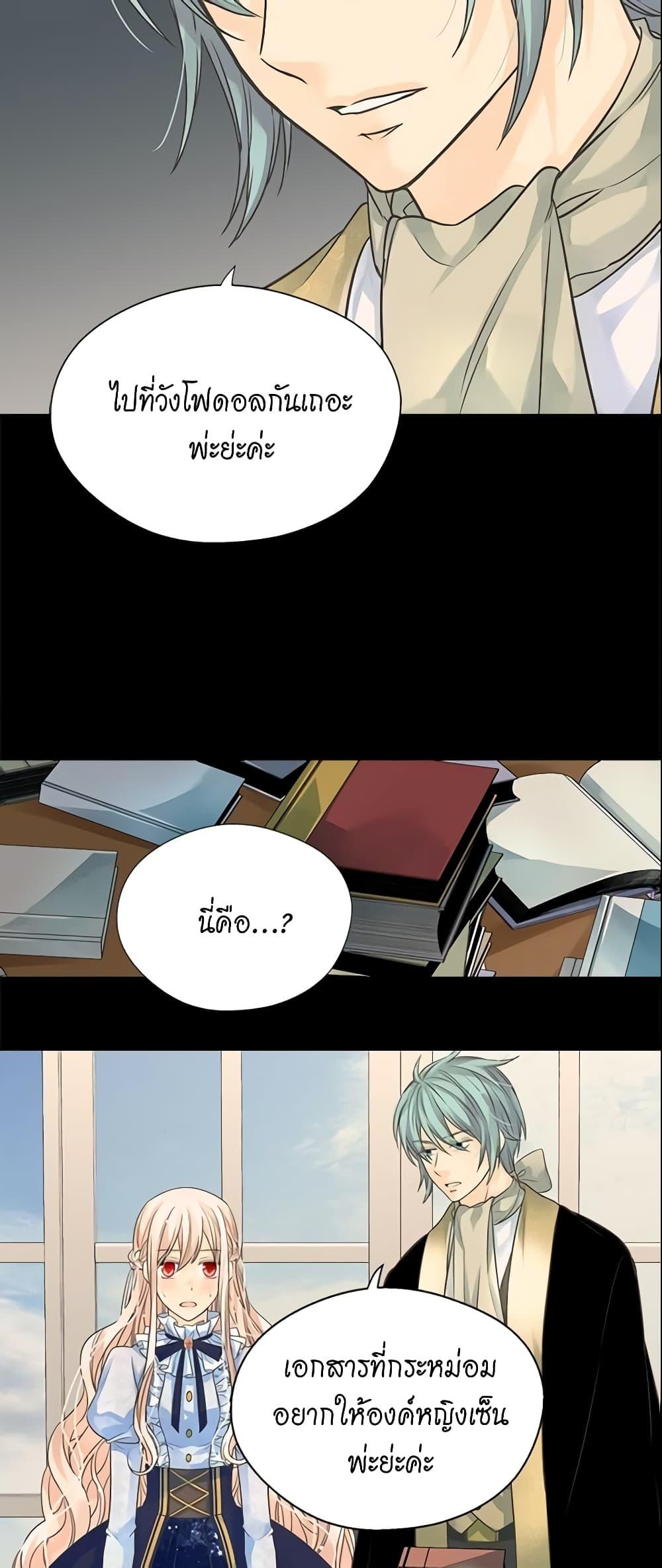 Manga-lc-com อ่านมังงะ อ่านการ์ตูน ออนไลน์ ฟรี Daughter of the Emperor ตอนที่ 1 2 3 4 5 6 7 8 9 10 11 12 13 14 ฟรี ไม่มีโฆษณา Manga-lc - อ่าน มังงะ อ่าน การ์ตูน ออนไลน์ อ่านมังงะ ฟรี