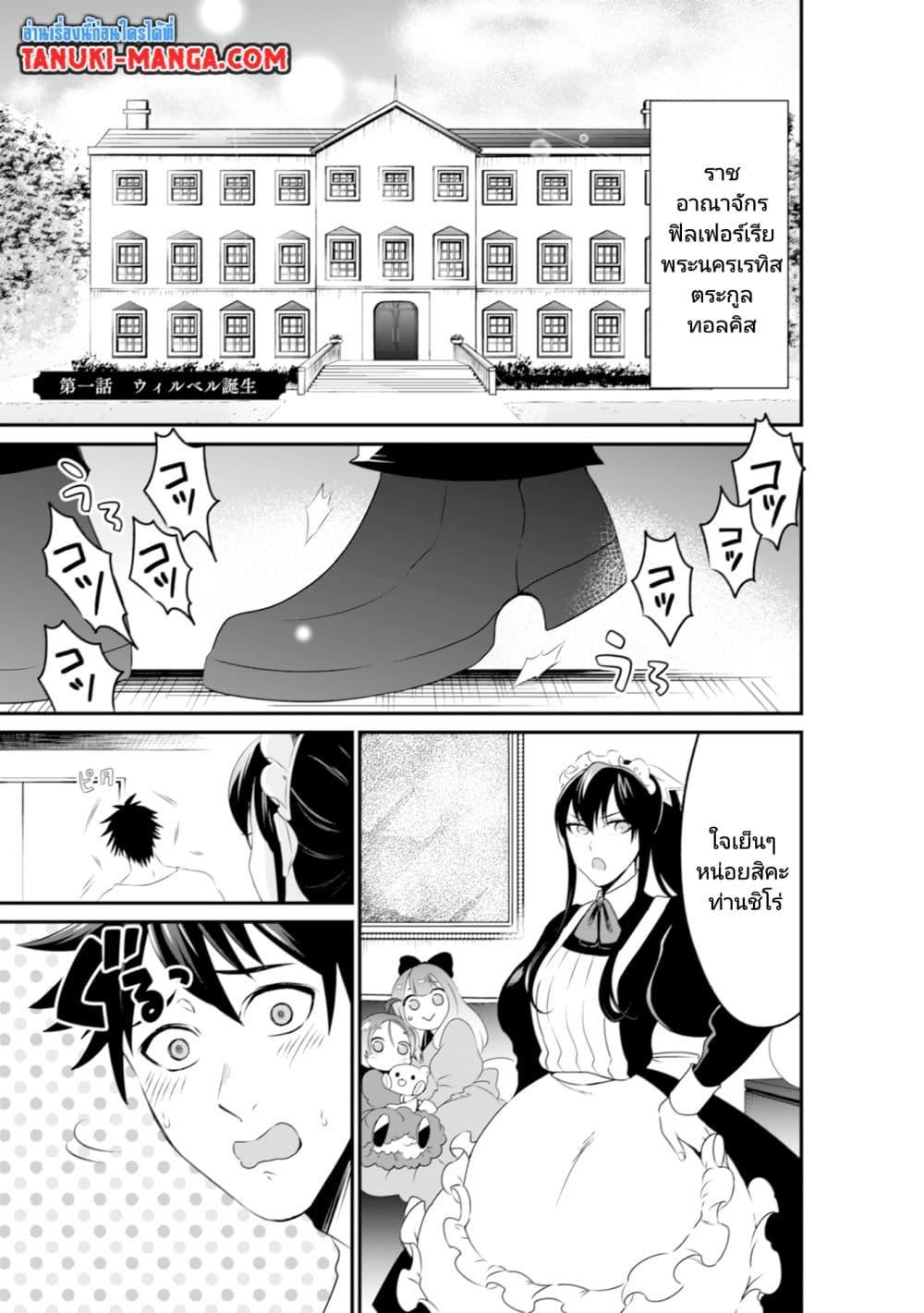 Manga-lc-com อ่านมังงะ อ่านการ์ตูน ออนไลน์ ฟรี Uiru Sama Wa Kyou Mo Mahou De Asonde Imasu ตอนที่ 1 2 3 4 5 6 7 8 9 10 11 12 13 14 ฟรี ไม่มีโฆษณา Manga-lc - อ่าน มังงะ อ่าน การ์ตูน ออนไลน์ อ่านมังงะ ฟรี