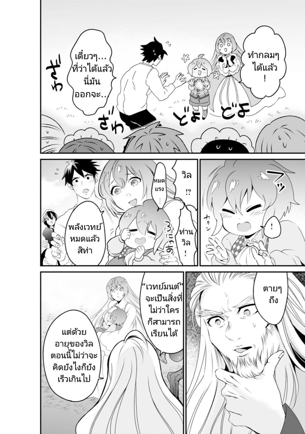 Manga-lc-com อ่านมังงะ อ่านการ์ตูน ออนไลน์ ฟรี Uiru Sama Wa Kyou Mo Mahou De Asonde Imasu ตอนที่ 1 2 3 4 5 6 7 8 9 10 11 12 13 14 ฟรี ไม่มีโฆษณา Manga-lc - อ่าน มังงะ อ่าน การ์ตูน ออนไลน์ อ่านมังงะ ฟรี