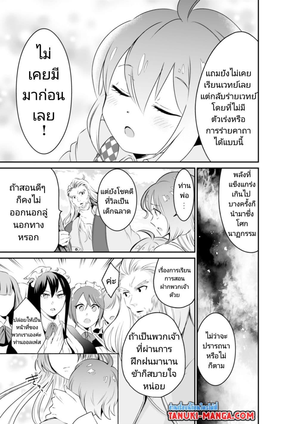 Manga-lc-com อ่านมังงะ อ่านการ์ตูน ออนไลน์ ฟรี Uiru Sama Wa Kyou Mo Mahou De Asonde Imasu ตอนที่ 1 2 3 4 5 6 7 8 9 10 11 12 13 14 ฟรี ไม่มีโฆษณา Manga-lc - อ่าน มังงะ อ่าน การ์ตูน ออนไลน์ อ่านมังงะ ฟรี
