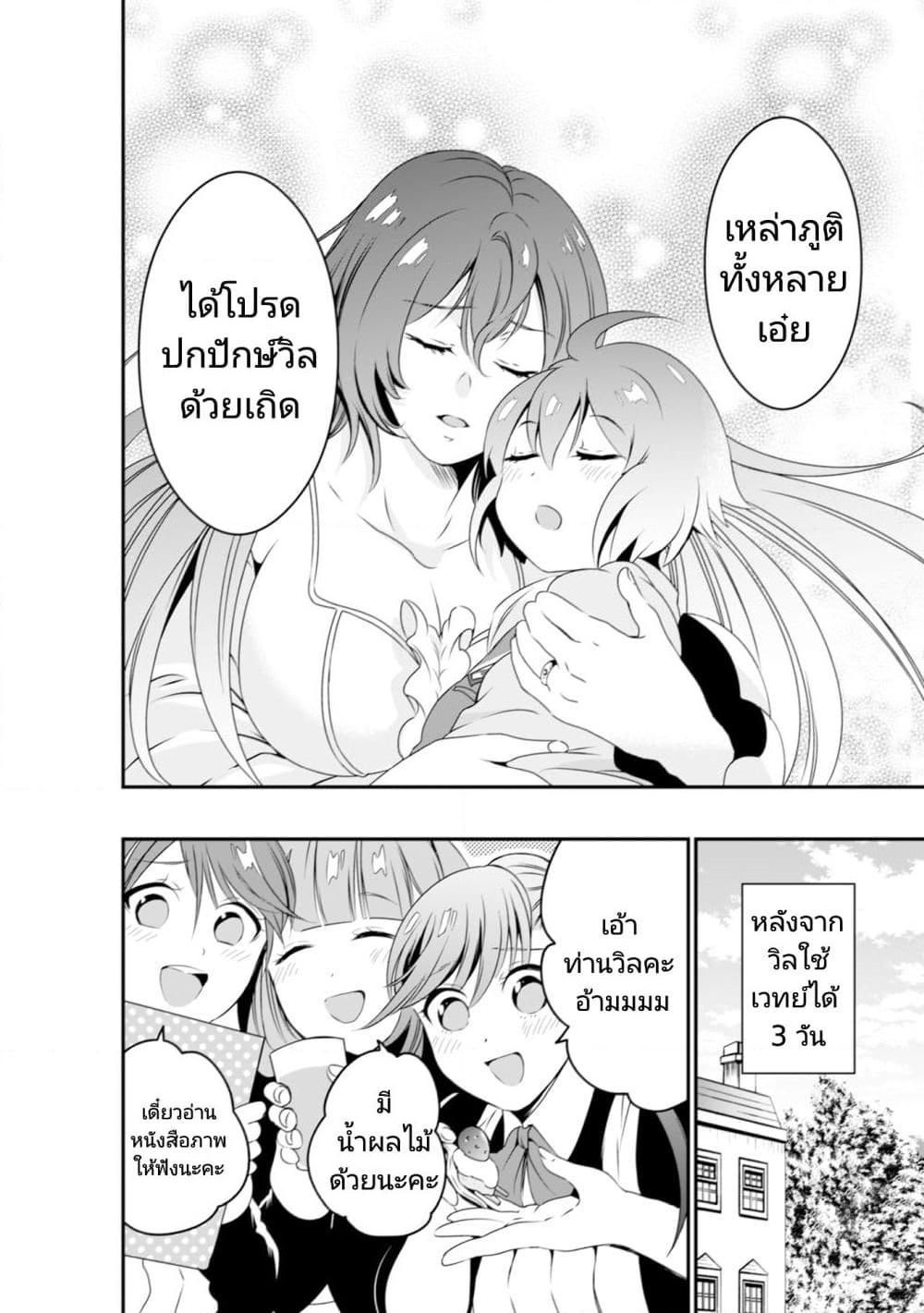 Manga-lc-com อ่านมังงะ อ่านการ์ตูน ออนไลน์ ฟรี Uiru Sama Wa Kyou Mo Mahou De Asonde Imasu ตอนที่ 1 2 3 4 5 6 7 8 9 10 11 12 13 14 ฟรี ไม่มีโฆษณา Manga-lc - อ่าน มังงะ อ่าน การ์ตูน ออนไลน์ อ่านมังงะ ฟรี
