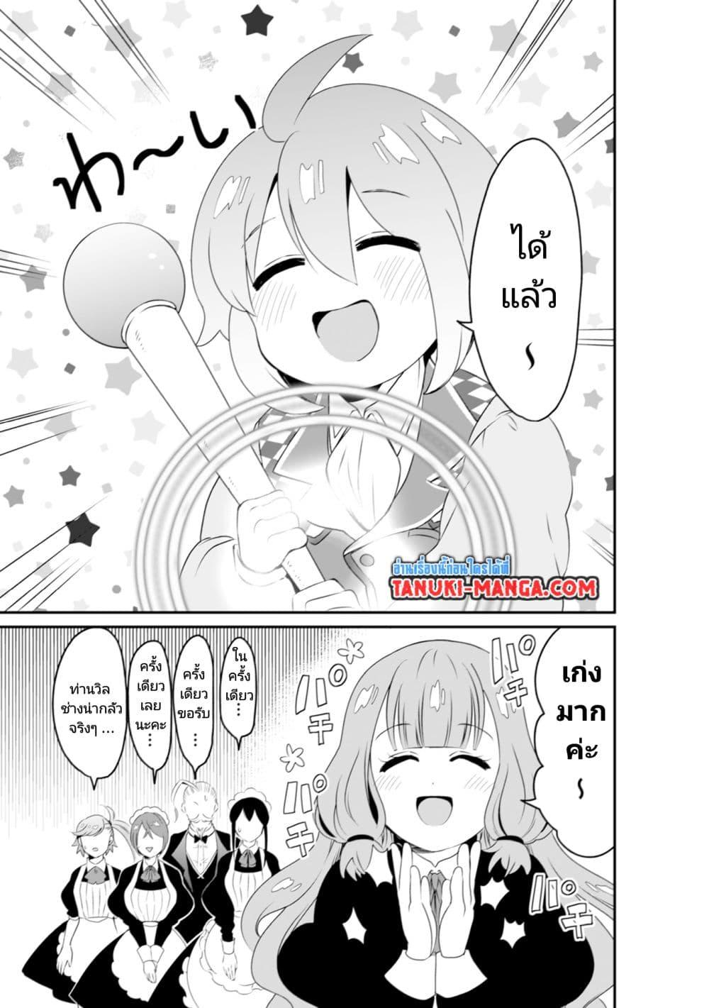 Manga-lc-com อ่านมังงะ อ่านการ์ตูน ออนไลน์ ฟรี Uiru Sama Wa Kyou Mo Mahou De Asonde Imasu ตอนที่ 1 2 3 4 5 6 7 8 9 10 11 12 13 14 ฟรี ไม่มีโฆษณา Manga-lc - อ่าน มังงะ อ่าน การ์ตูน ออนไลน์ อ่านมังงะ ฟรี