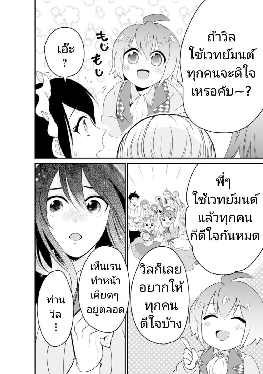 Manga-lc-com อ่านมังงะ อ่านการ์ตูน ออนไลน์ ฟรี Uiru Sama Wa Kyou Mo Mahou De Asonde Imasu ตอนที่ 1 2 3 4 5 6 7 8 9 10 11 12 13 14 ฟรี ไม่มีโฆษณา Manga-lc - อ่าน มังงะ อ่าน การ์ตูน ออนไลน์ อ่านมังงะ ฟรี