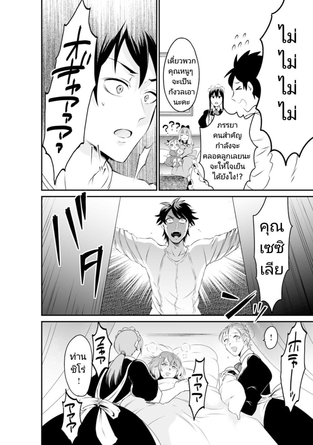 Manga-lc-com อ่านมังงะ อ่านการ์ตูน ออนไลน์ ฟรี Uiru Sama Wa Kyou Mo Mahou De Asonde Imasu ตอนที่ 1 2 3 4 5 6 7 8 9 10 11 12 13 14 ฟรี ไม่มีโฆษณา Manga-lc - อ่าน มังงะ อ่าน การ์ตูน ออนไลน์ อ่านมังงะ ฟรี