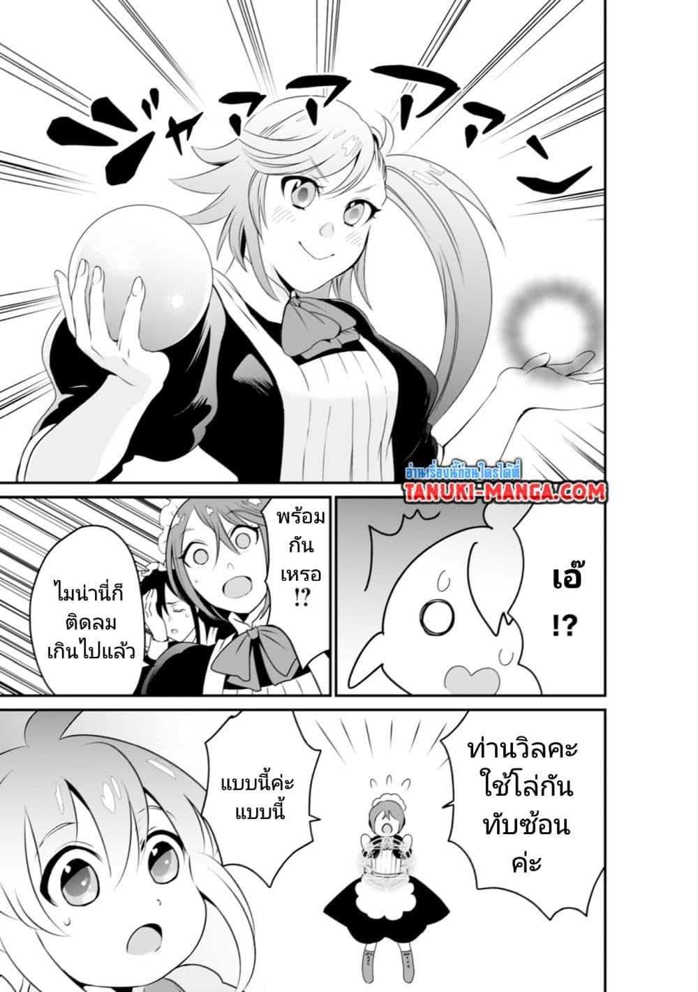 Manga-lc-com อ่านมังงะ อ่านการ์ตูน ออนไลน์ ฟรี Uiru Sama Wa Kyou Mo Mahou De Asonde Imasu ตอนที่ 1 2 3 4 5 6 7 8 9 10 11 12 13 14 ฟรี ไม่มีโฆษณา Manga-lc - อ่าน มังงะ อ่าน การ์ตูน ออนไลน์ อ่านมังงะ ฟรี