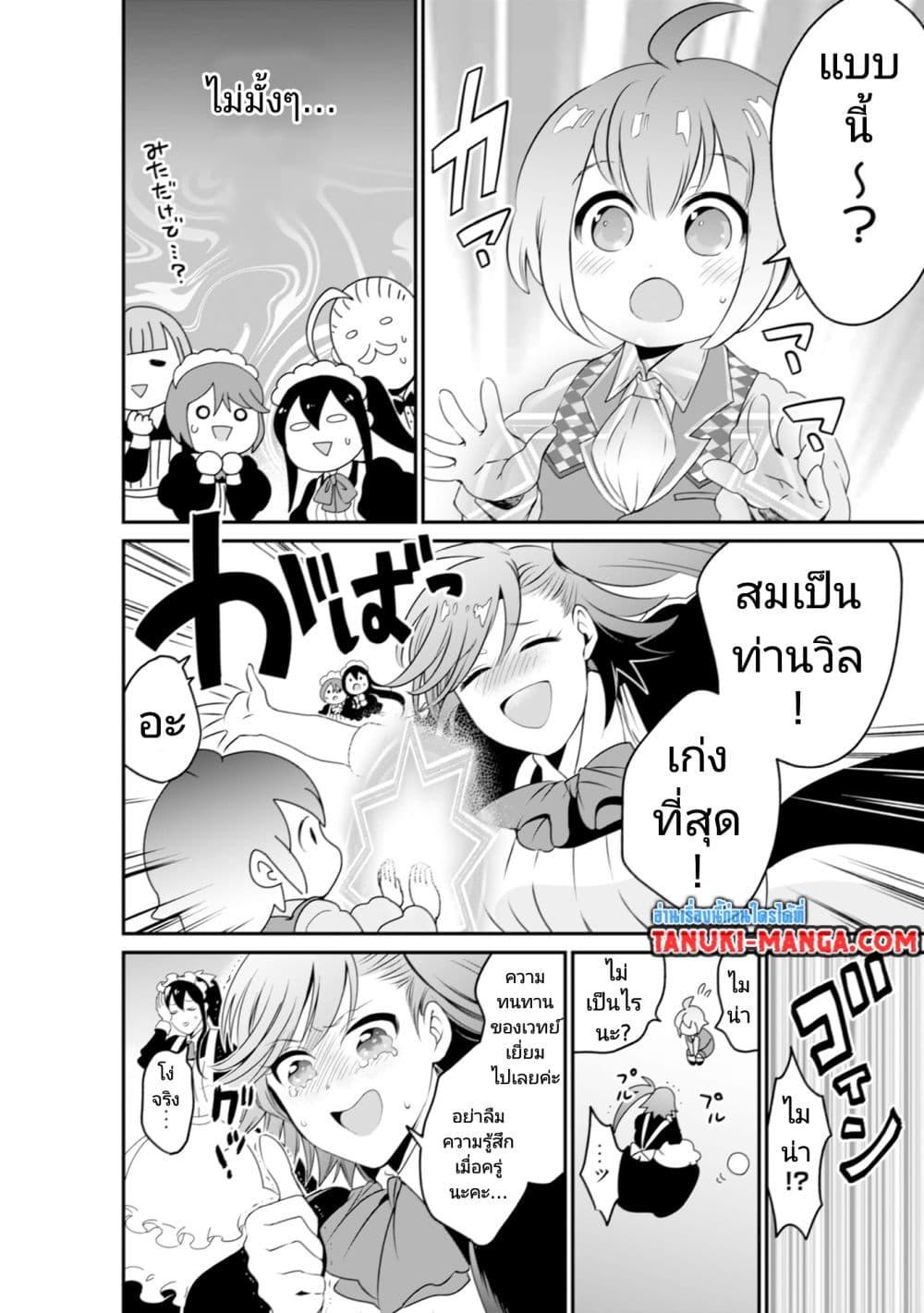 Manga-lc-com อ่านมังงะ อ่านการ์ตูน ออนไลน์ ฟรี Uiru Sama Wa Kyou Mo Mahou De Asonde Imasu ตอนที่ 1 2 3 4 5 6 7 8 9 10 11 12 13 14 ฟรี ไม่มีโฆษณา Manga-lc - อ่าน มังงะ อ่าน การ์ตูน ออนไลน์ อ่านมังงะ ฟรี