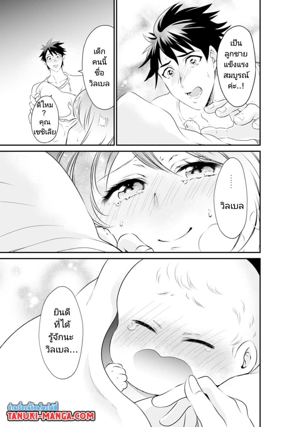 Manga-lc-com อ่านมังงะ อ่านการ์ตูน ออนไลน์ ฟรี Uiru Sama Wa Kyou Mo Mahou De Asonde Imasu ตอนที่ 1 2 3 4 5 6 7 8 9 10 11 12 13 14 ฟรี ไม่มีโฆษณา Manga-lc - อ่าน มังงะ อ่าน การ์ตูน ออนไลน์ อ่านมังงะ ฟรี