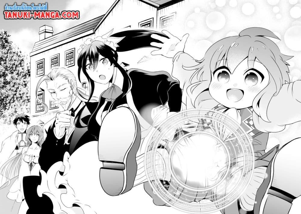 Manga-lc-com อ่านมังงะ อ่านการ์ตูน ออนไลน์ ฟรี Uiru Sama Wa Kyou Mo Mahou De Asonde Imasu ตอนที่ 1 2 3 4 5 6 7 8 9 10 11 12 13 14 ฟรี ไม่มีโฆษณา Manga-lc - อ่าน มังงะ อ่าน การ์ตูน ออนไลน์ อ่านมังงะ ฟรี