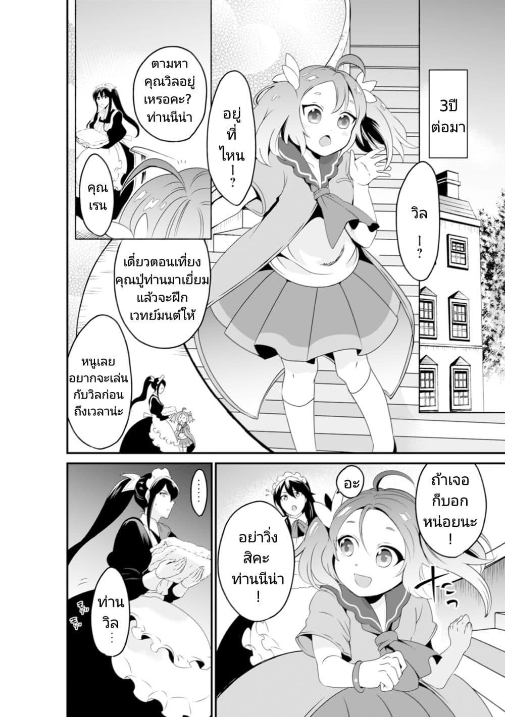 Manga-lc-com อ่านมังงะ อ่านการ์ตูน ออนไลน์ ฟรี Uiru Sama Wa Kyou Mo Mahou De Asonde Imasu ตอนที่ 1 2 3 4 5 6 7 8 9 10 11 12 13 14 ฟรี ไม่มีโฆษณา Manga-lc - อ่าน มังงะ อ่าน การ์ตูน ออนไลน์ อ่านมังงะ ฟรี
