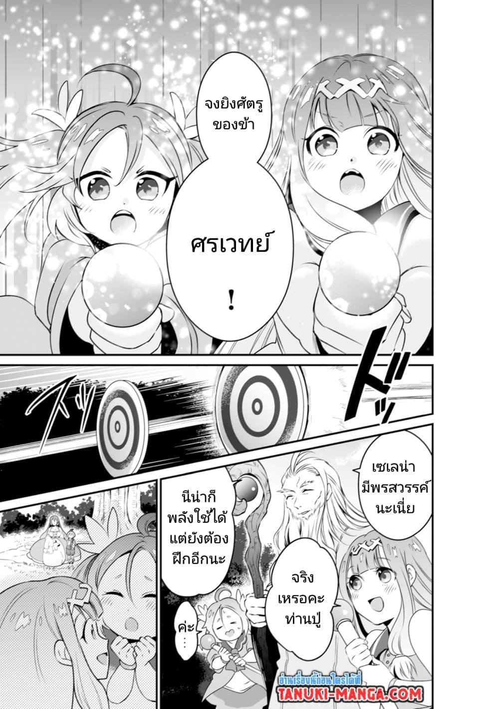 Manga-lc-com อ่านมังงะ อ่านการ์ตูน ออนไลน์ ฟรี Uiru Sama Wa Kyou Mo Mahou De Asonde Imasu ตอนที่ 1 2 3 4 5 6 7 8 9 10 11 12 13 14 ฟรี ไม่มีโฆษณา Manga-lc - อ่าน มังงะ อ่าน การ์ตูน ออนไลน์ อ่านมังงะ ฟรี