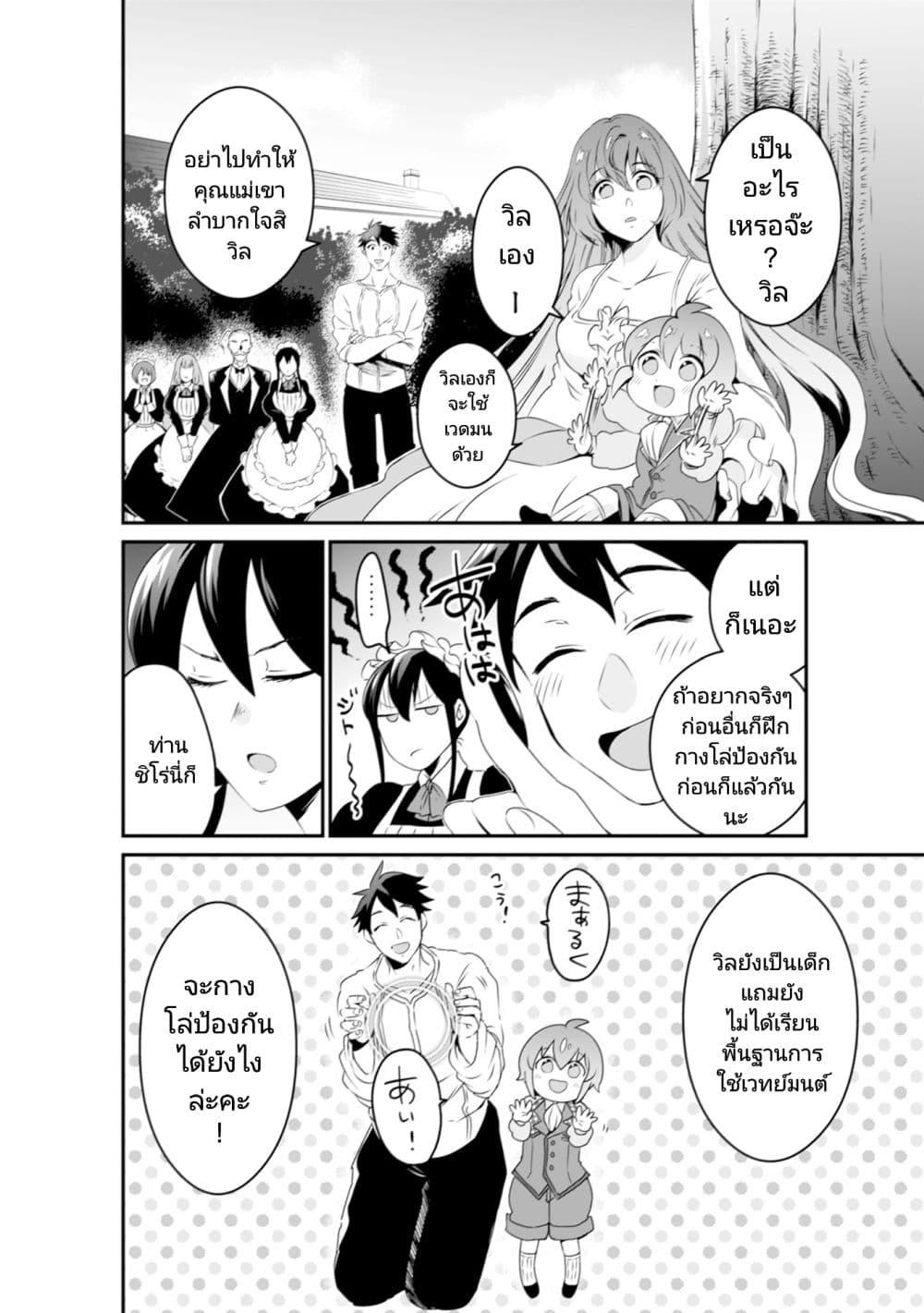 Manga-lc-com อ่านมังงะ อ่านการ์ตูน ออนไลน์ ฟรี Uiru Sama Wa Kyou Mo Mahou De Asonde Imasu ตอนที่ 1 2 3 4 5 6 7 8 9 10 11 12 13 14 ฟรี ไม่มีโฆษณา Manga-lc - อ่าน มังงะ อ่าน การ์ตูน ออนไลน์ อ่านมังงะ ฟรี