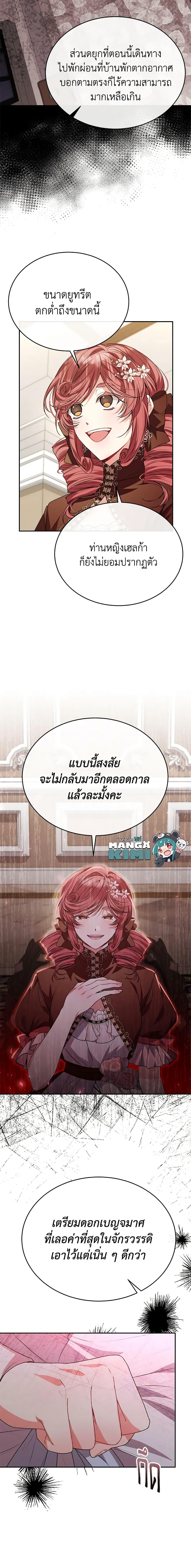 Manga-lc-com อ่านมังงะ อ่านการ์ตูน ออนไลน์ ฟรี The Real Daughter Is Back ตอนที่ 1 2 3 4 5 6 7 8 9 10 11 12 13 14 ฟรี ไม่มีโฆษณา Manga-lc - อ่าน มังงะ อ่าน การ์ตูน ออนไลน์ อ่านมังงะ ฟรี