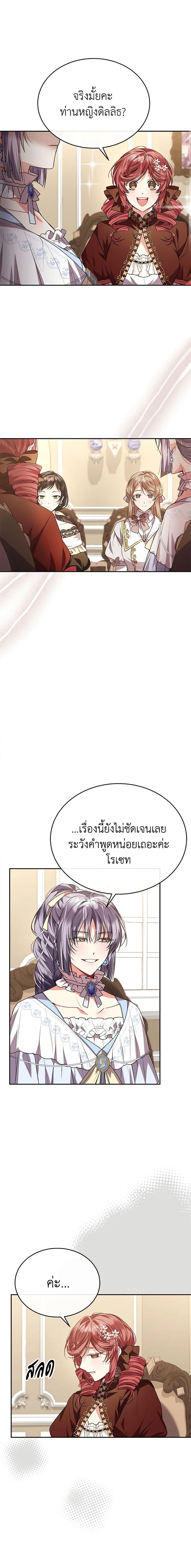 Manga-lc-com อ่านมังงะ อ่านการ์ตูน ออนไลน์ ฟรี The Real Daughter Is Back ตอนที่ 1 2 3 4 5 6 7 8 9 10 11 12 13 14 ฟรี ไม่มีโฆษณา Manga-lc - อ่าน มังงะ อ่าน การ์ตูน ออนไลน์ อ่านมังงะ ฟรี