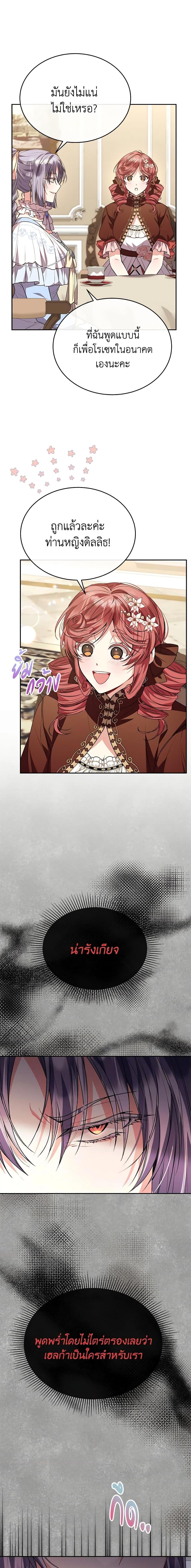 Manga-lc-com อ่านมังงะ อ่านการ์ตูน ออนไลน์ ฟรี The Real Daughter Is Back ตอนที่ 1 2 3 4 5 6 7 8 9 10 11 12 13 14 ฟรี ไม่มีโฆษณา Manga-lc - อ่าน มังงะ อ่าน การ์ตูน ออนไลน์ อ่านมังงะ ฟรี