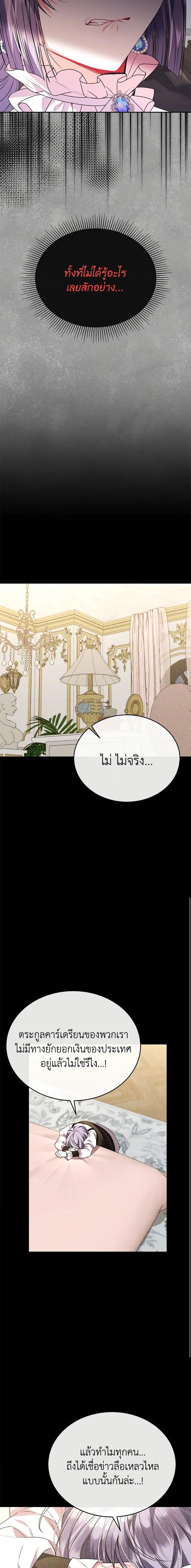 Manga-lc-com อ่านมังงะ อ่านการ์ตูน ออนไลน์ ฟรี The Real Daughter Is Back ตอนที่ 1 2 3 4 5 6 7 8 9 10 11 12 13 14 ฟรี ไม่มีโฆษณา Manga-lc - อ่าน มังงะ อ่าน การ์ตูน ออนไลน์ อ่านมังงะ ฟรี