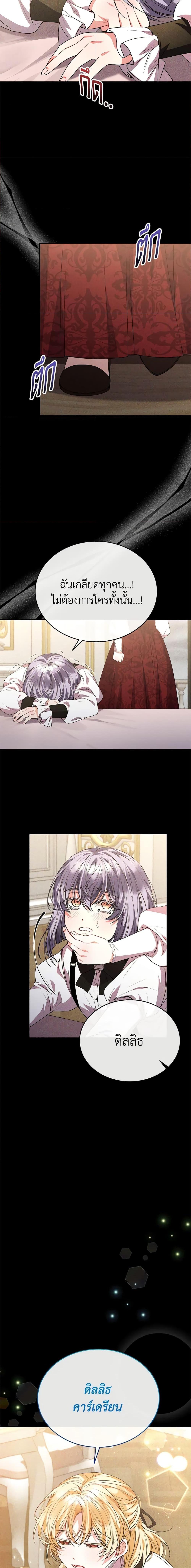 Manga-lc-com อ่านมังงะ อ่านการ์ตูน ออนไลน์ ฟรี The Real Daughter Is Back ตอนที่ 1 2 3 4 5 6 7 8 9 10 11 12 13 14 ฟรี ไม่มีโฆษณา Manga-lc - อ่าน มังงะ อ่าน การ์ตูน ออนไลน์ อ่านมังงะ ฟรี