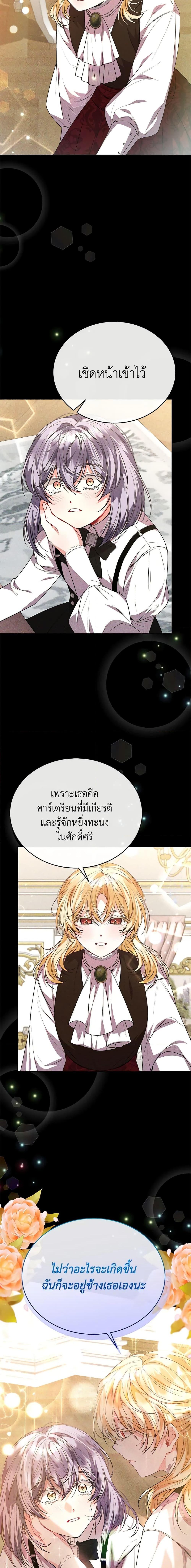Manga-lc-com อ่านมังงะ อ่านการ์ตูน ออนไลน์ ฟรี The Real Daughter Is Back ตอนที่ 1 2 3 4 5 6 7 8 9 10 11 12 13 14 ฟรี ไม่มีโฆษณา Manga-lc - อ่าน มังงะ อ่าน การ์ตูน ออนไลน์ อ่านมังงะ ฟรี