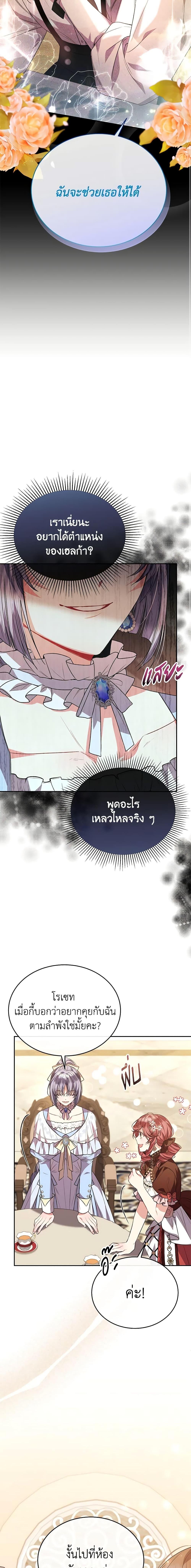 Manga-lc-com อ่านมังงะ อ่านการ์ตูน ออนไลน์ ฟรี The Real Daughter Is Back ตอนที่ 1 2 3 4 5 6 7 8 9 10 11 12 13 14 ฟรี ไม่มีโฆษณา Manga-lc - อ่าน มังงะ อ่าน การ์ตูน ออนไลน์ อ่านมังงะ ฟรี