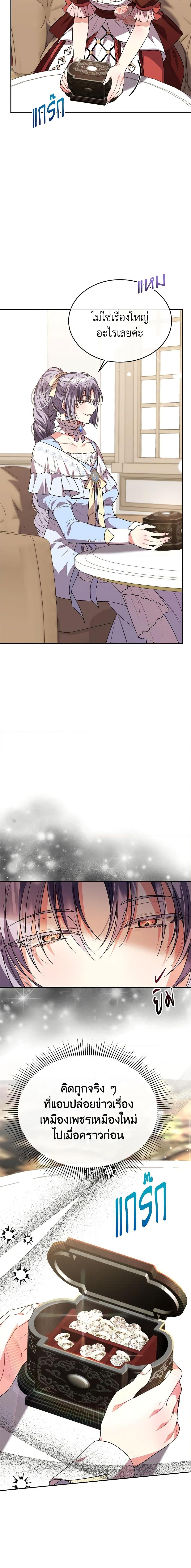 Manga-lc-com อ่านมังงะ อ่านการ์ตูน ออนไลน์ ฟรี The Real Daughter Is Back ตอนที่ 1 2 3 4 5 6 7 8 9 10 11 12 13 14 ฟรี ไม่มีโฆษณา Manga-lc - อ่าน มังงะ อ่าน การ์ตูน ออนไลน์ อ่านมังงะ ฟรี