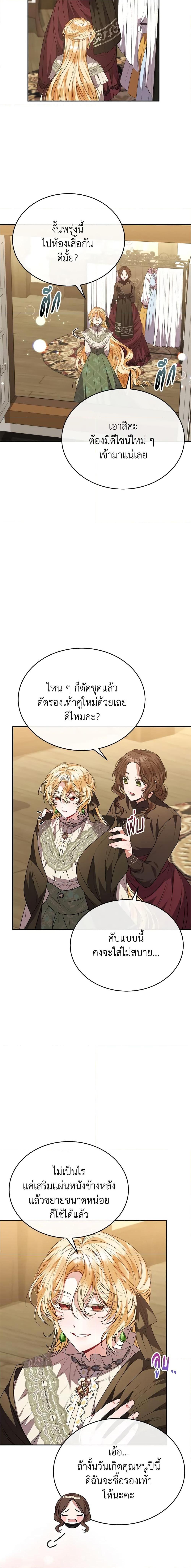 Manga-lc-com อ่านมังงะ อ่านการ์ตูน ออนไลน์ ฟรี The Real Daughter Is Back ตอนที่ 1 2 3 4 5 6 7 8 9 10 11 12 13 14 ฟรี ไม่มีโฆษณา Manga-lc - อ่าน มังงะ อ่าน การ์ตูน ออนไลน์ อ่านมังงะ ฟรี