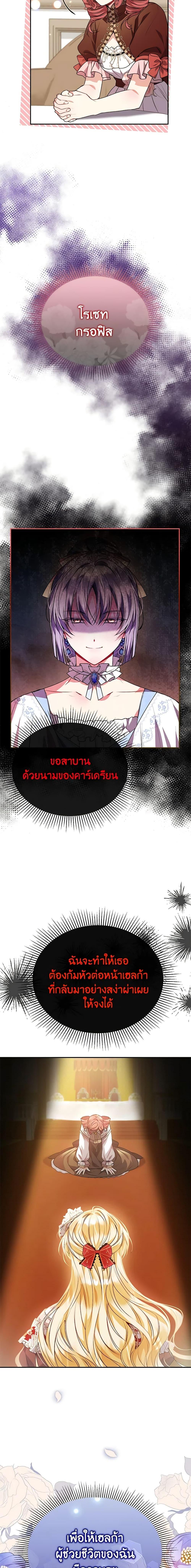 Manga-lc-com อ่านมังงะ อ่านการ์ตูน ออนไลน์ ฟรี The Real Daughter Is Back ตอนที่ 1 2 3 4 5 6 7 8 9 10 11 12 13 14 ฟรี ไม่มีโฆษณา Manga-lc - อ่าน มังงะ อ่าน การ์ตูน ออนไลน์ อ่านมังงะ ฟรี