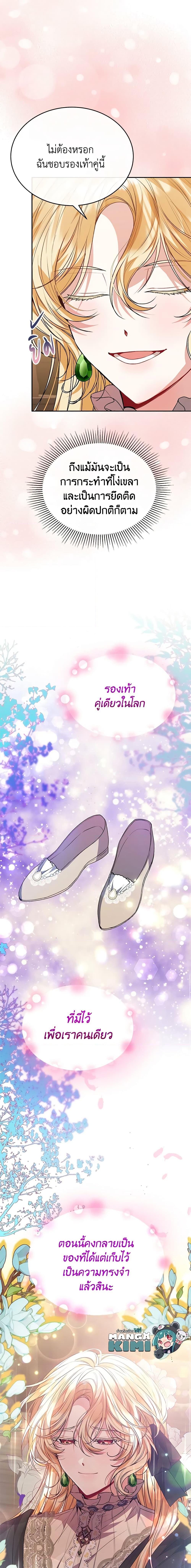 Manga-lc-com อ่านมังงะ อ่านการ์ตูน ออนไลน์ ฟรี The Real Daughter Is Back ตอนที่ 1 2 3 4 5 6 7 8 9 10 11 12 13 14 ฟรี ไม่มีโฆษณา Manga-lc - อ่าน มังงะ อ่าน การ์ตูน ออนไลน์ อ่านมังงะ ฟรี