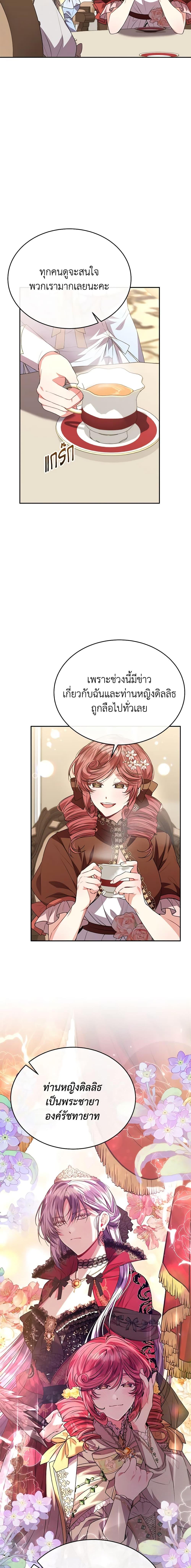 Manga-lc-com อ่านมังงะ อ่านการ์ตูน ออนไลน์ ฟรี The Real Daughter Is Back ตอนที่ 1 2 3 4 5 6 7 8 9 10 11 12 13 14 ฟรี ไม่มีโฆษณา Manga-lc - อ่าน มังงะ อ่าน การ์ตูน ออนไลน์ อ่านมังงะ ฟรี