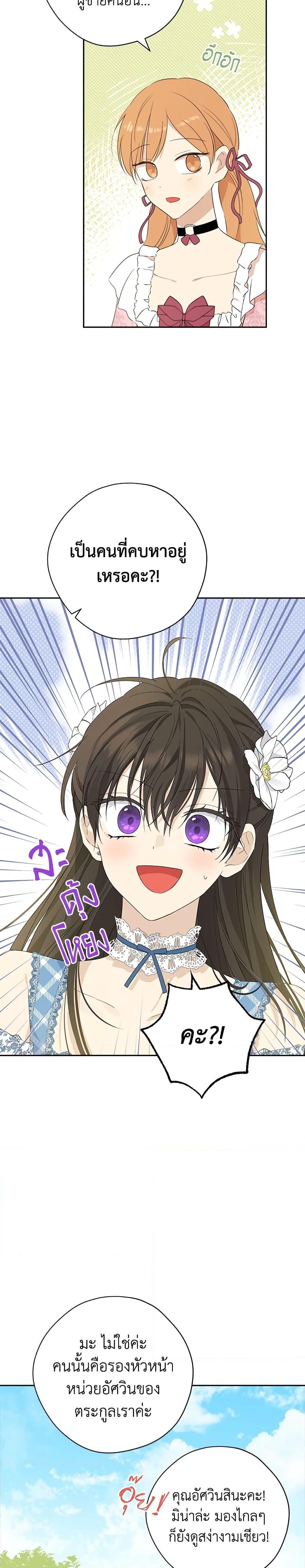 Manga-lc-com อ่านมังงะ อ่านการ์ตูน ออนไลน์ ฟรี Actually, I Was the Real One ตอนที่ 1 2 3 4 5 6 7 8 9 10 11 12 13 14 ฟรี ไม่มีโฆษณา Manga-lc - อ่าน มังงะ อ่าน การ์ตูน ออนไลน์ อ่านมังงะ ฟรี