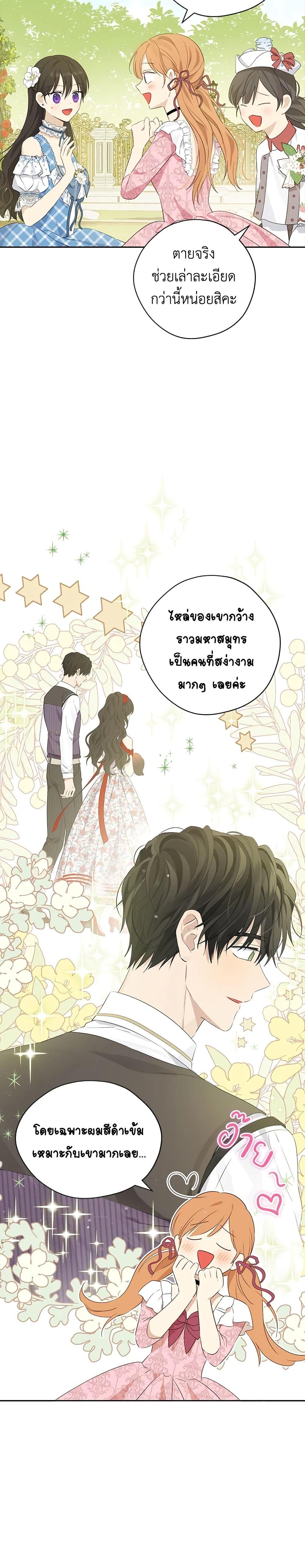 Manga-lc-com อ่านมังงะ อ่านการ์ตูน ออนไลน์ ฟรี Actually, I Was the Real One ตอนที่ 1 2 3 4 5 6 7 8 9 10 11 12 13 14 ฟรี ไม่มีโฆษณา Manga-lc - อ่าน มังงะ อ่าน การ์ตูน ออนไลน์ อ่านมังงะ ฟรี