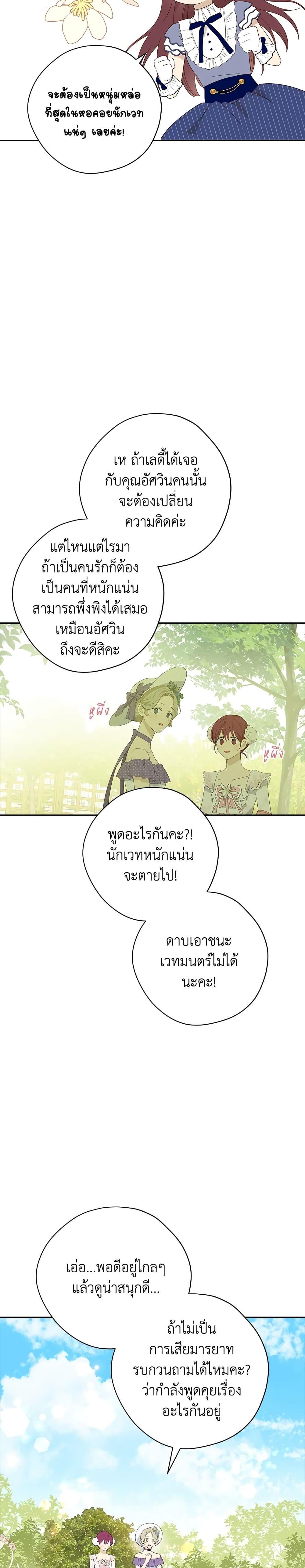 Manga-lc-com อ่านมังงะ อ่านการ์ตูน ออนไลน์ ฟรี Actually, I Was the Real One ตอนที่ 1 2 3 4 5 6 7 8 9 10 11 12 13 14 ฟรี ไม่มีโฆษณา Manga-lc - อ่าน มังงะ อ่าน การ์ตูน ออนไลน์ อ่านมังงะ ฟรี
