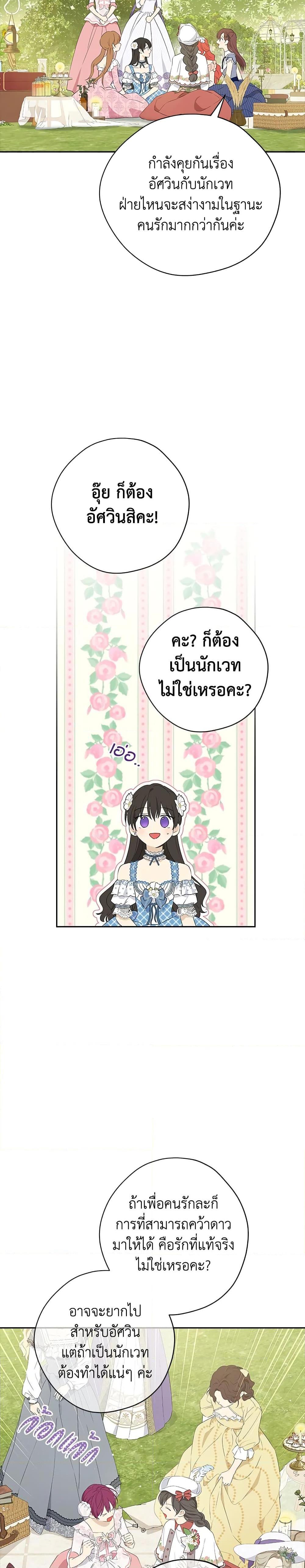 Manga-lc-com อ่านมังงะ อ่านการ์ตูน ออนไลน์ ฟรี Actually, I Was the Real One ตอนที่ 1 2 3 4 5 6 7 8 9 10 11 12 13 14 ฟรี ไม่มีโฆษณา Manga-lc - อ่าน มังงะ อ่าน การ์ตูน ออนไลน์ อ่านมังงะ ฟรี