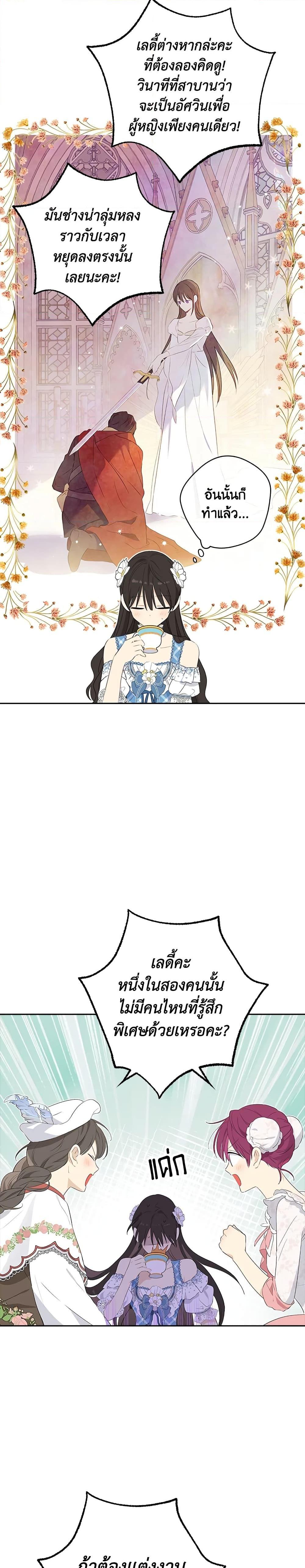 Manga-lc-com อ่านมังงะ อ่านการ์ตูน ออนไลน์ ฟรี Actually, I Was the Real One ตอนที่ 1 2 3 4 5 6 7 8 9 10 11 12 13 14 ฟรี ไม่มีโฆษณา Manga-lc - อ่าน มังงะ อ่าน การ์ตูน ออนไลน์ อ่านมังงะ ฟรี