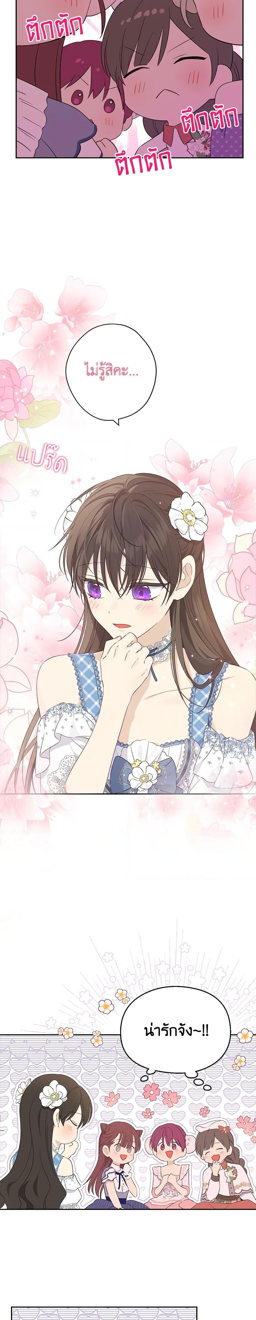 Manga-lc-com อ่านมังงะ อ่านการ์ตูน ออนไลน์ ฟรี Actually, I Was the Real One ตอนที่ 1 2 3 4 5 6 7 8 9 10 11 12 13 14 ฟรี ไม่มีโฆษณา Manga-lc - อ่าน มังงะ อ่าน การ์ตูน ออนไลน์ อ่านมังงะ ฟรี