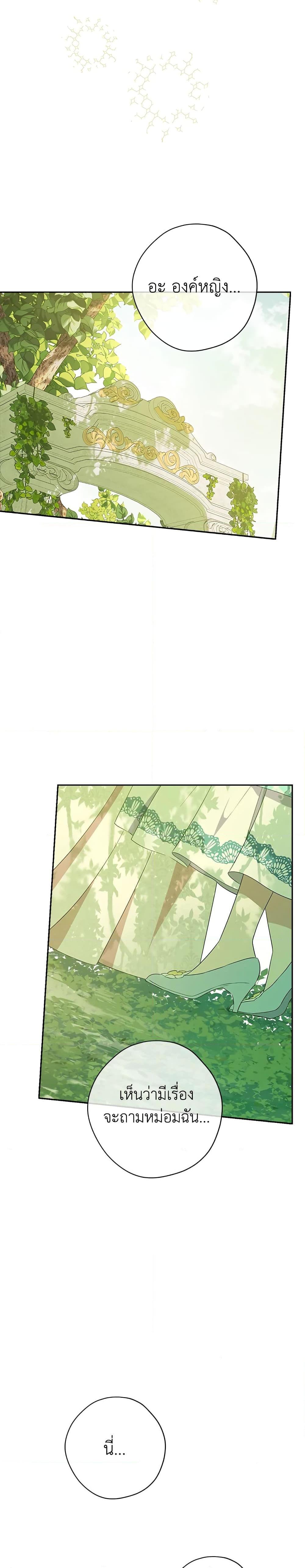 Manga-lc-com อ่านมังงะ อ่านการ์ตูน ออนไลน์ ฟรี Actually, I Was the Real One ตอนที่ 1 2 3 4 5 6 7 8 9 10 11 12 13 14 ฟรี ไม่มีโฆษณา Manga-lc - อ่าน มังงะ อ่าน การ์ตูน ออนไลน์ อ่านมังงะ ฟรี