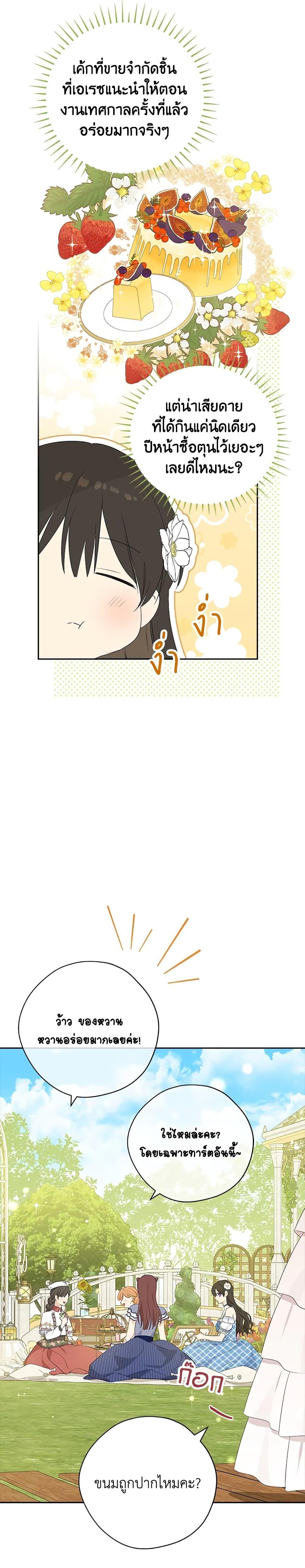 Manga-lc-com อ่านมังงะ อ่านการ์ตูน ออนไลน์ ฟรี Actually, I Was the Real One ตอนที่ 1 2 3 4 5 6 7 8 9 10 11 12 13 14 ฟรี ไม่มีโฆษณา Manga-lc - อ่าน มังงะ อ่าน การ์ตูน ออนไลน์ อ่านมังงะ ฟรี