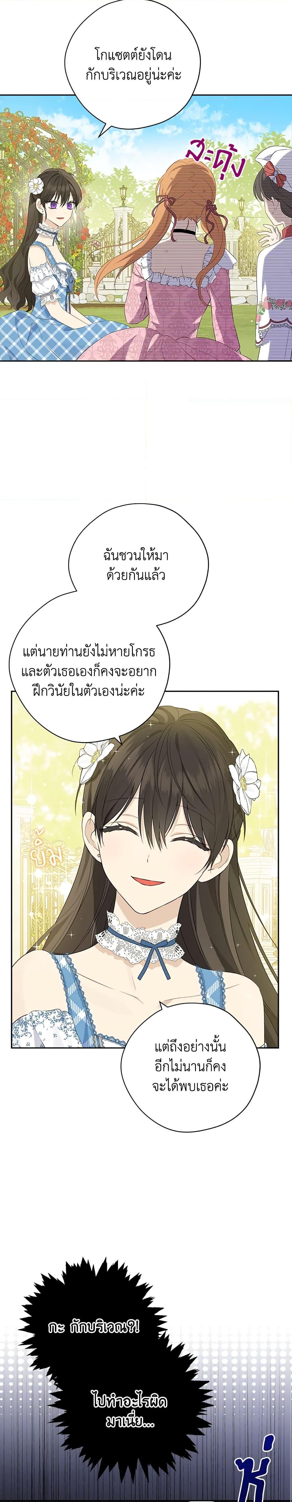 Manga-lc-com อ่านมังงะ อ่านการ์ตูน ออนไลน์ ฟรี Actually, I Was the Real One ตอนที่ 1 2 3 4 5 6 7 8 9 10 11 12 13 14 ฟรี ไม่มีโฆษณา Manga-lc - อ่าน มังงะ อ่าน การ์ตูน ออนไลน์ อ่านมังงะ ฟรี
