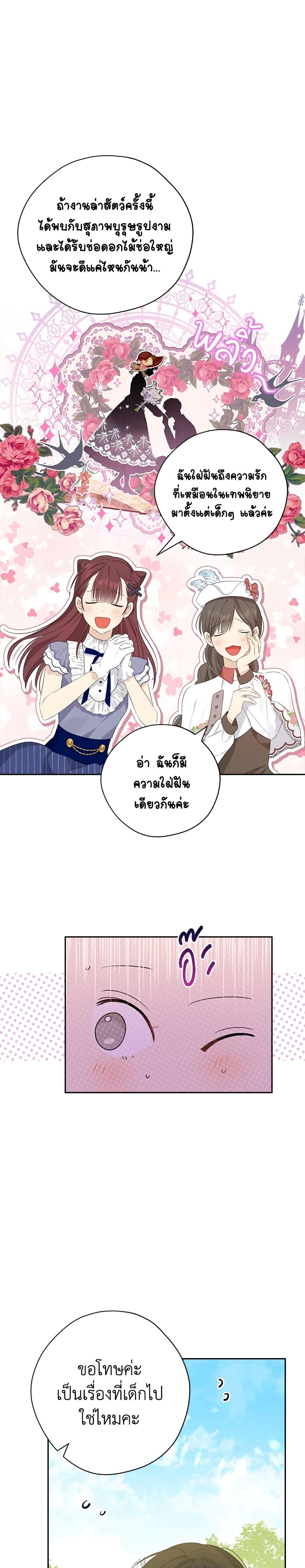Manga-lc-com อ่านมังงะ อ่านการ์ตูน ออนไลน์ ฟรี Actually, I Was the Real One ตอนที่ 1 2 3 4 5 6 7 8 9 10 11 12 13 14 ฟรี ไม่มีโฆษณา Manga-lc - อ่าน มังงะ อ่าน การ์ตูน ออนไลน์ อ่านมังงะ ฟรี